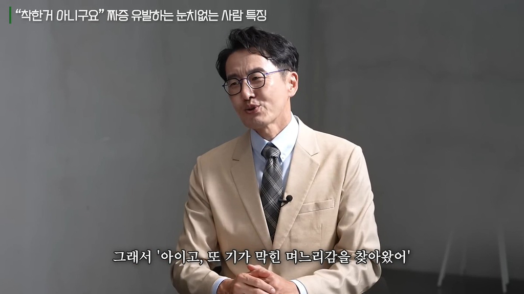 짜증 유발하는 눈치없는 사람 특징과 입단속 기준(스압) | 인스티즈