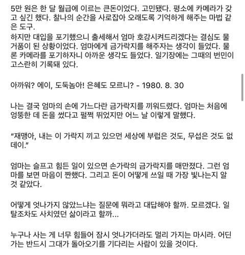 차라리 이재명이 찐으로 조폭였으면 하는 생각이 드는 중 | 인스티즈