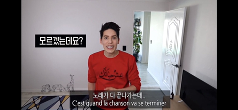 파비앙이 보는 한국의 빨리빨리 문화 | 인스티즈