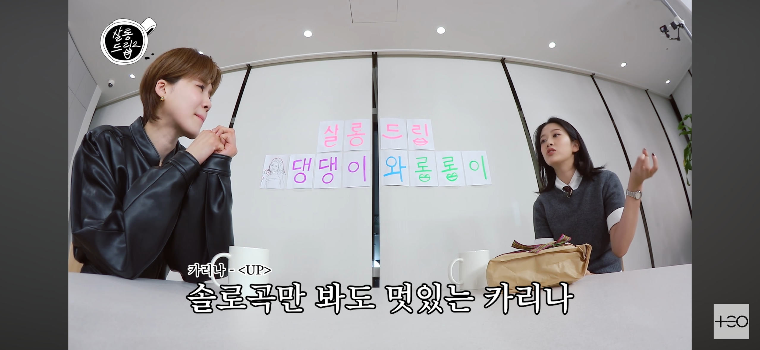 안유진X카리나 멍냥즈 친해지게 된 썰 ㅁ_ㅂ | 인스티즈