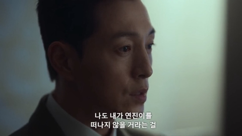 [더글로리2] 문동은이랑 하도영 만나는 장면에서 (ㅅㅍㅈㅇ) | 인스티즈