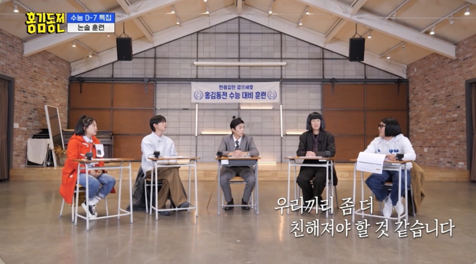 [홍김동전논술훈련] 홍김동전 시청률 책임, 누구에게 있는가? (스압) | 인스티즈