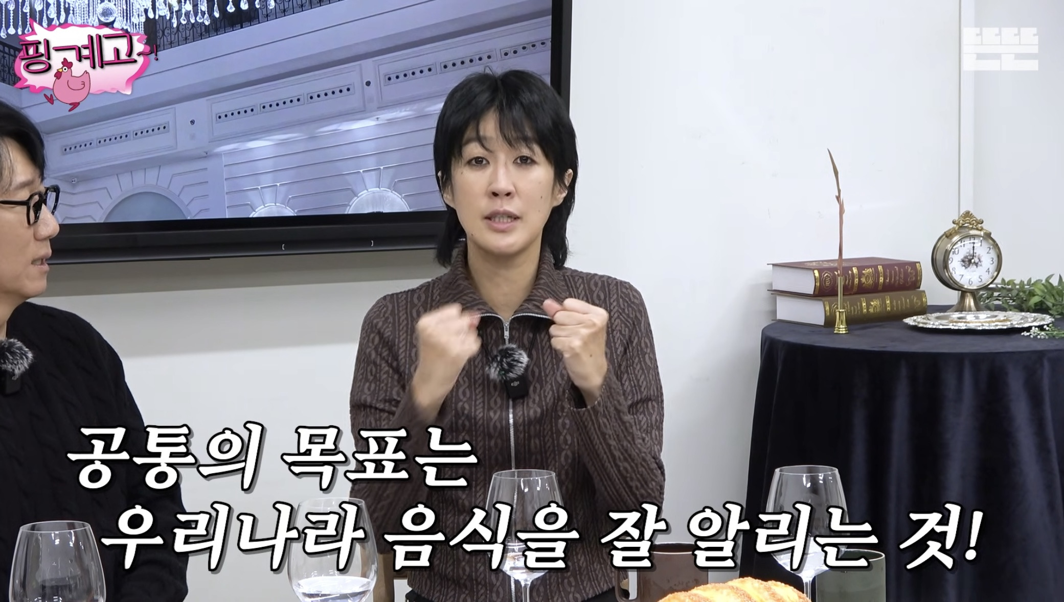 [핑계고] 대선 전날 빨간 옷 입고 인스타 올렸던 홍진경의 상황 | 인스티즈