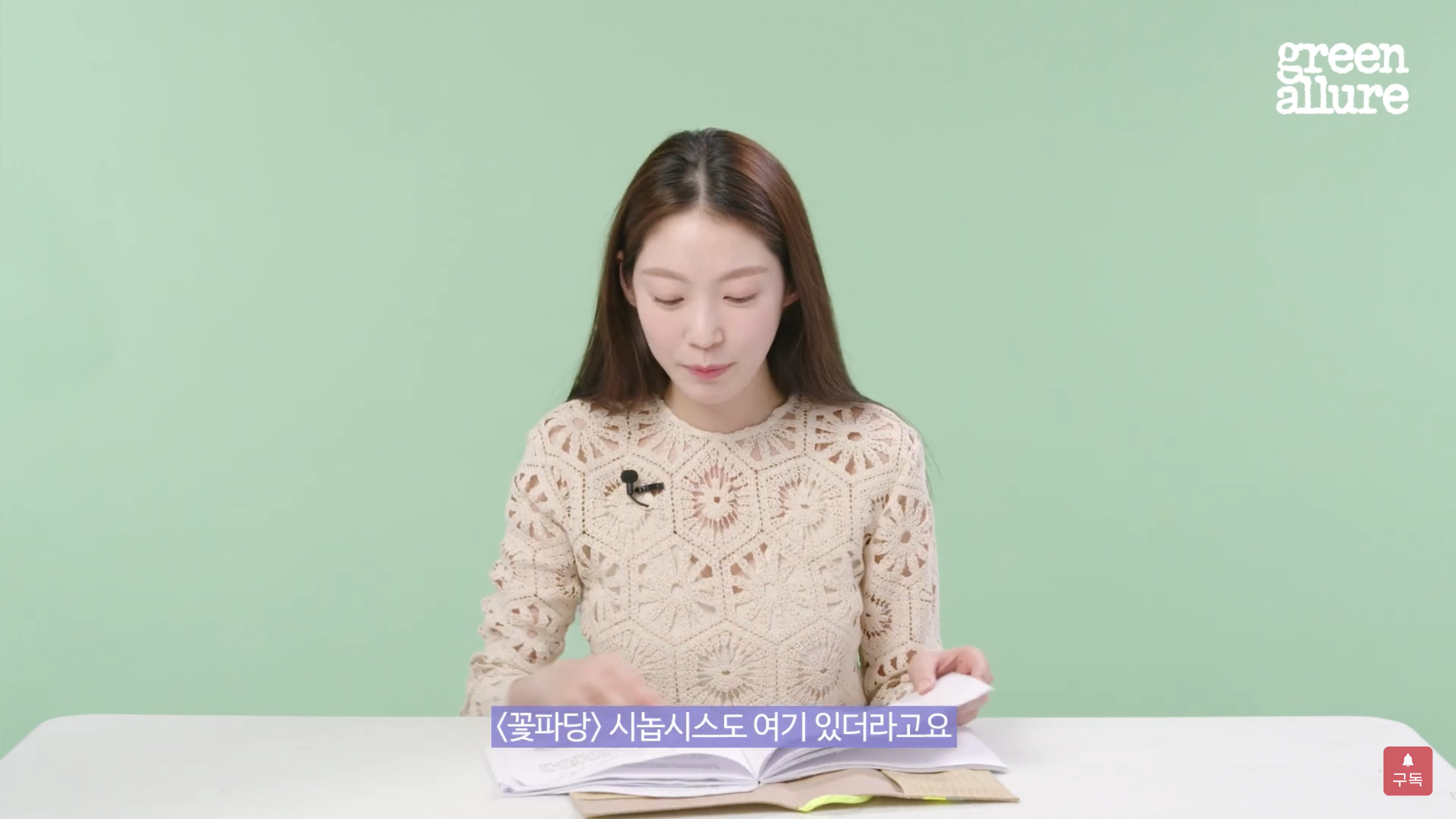 배우 공승연의 제로 웨이스트 물건 5가지 | 인스티즈