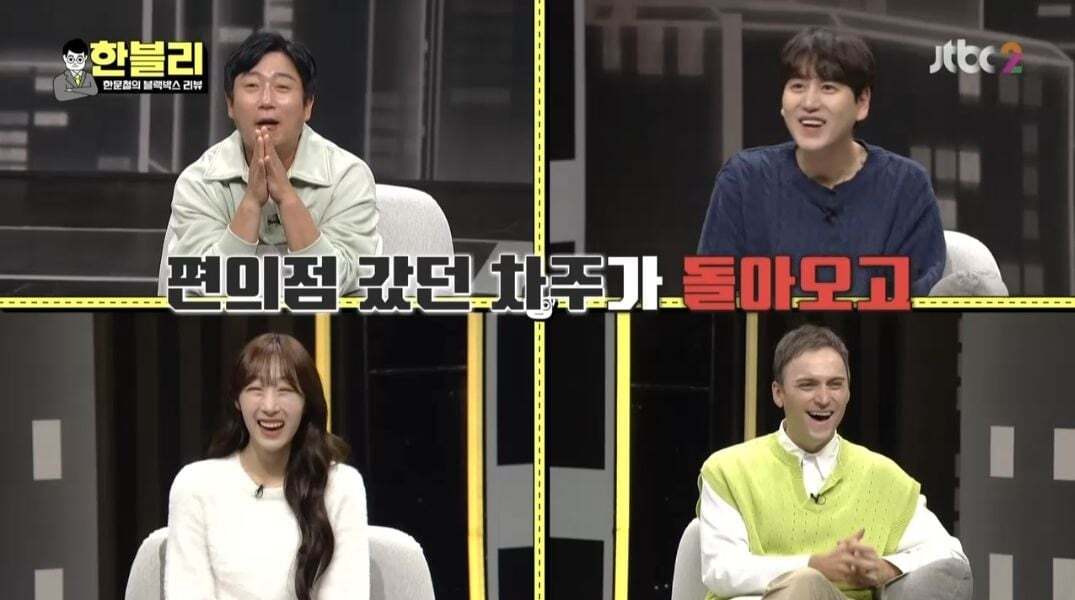 [한블리] 역대급으로 웃겼던 블랙박스 사연 ㅋㅋ (feat. 억울한 차주, 억울한 대리기사, 억울한 취객) | 인스티즈