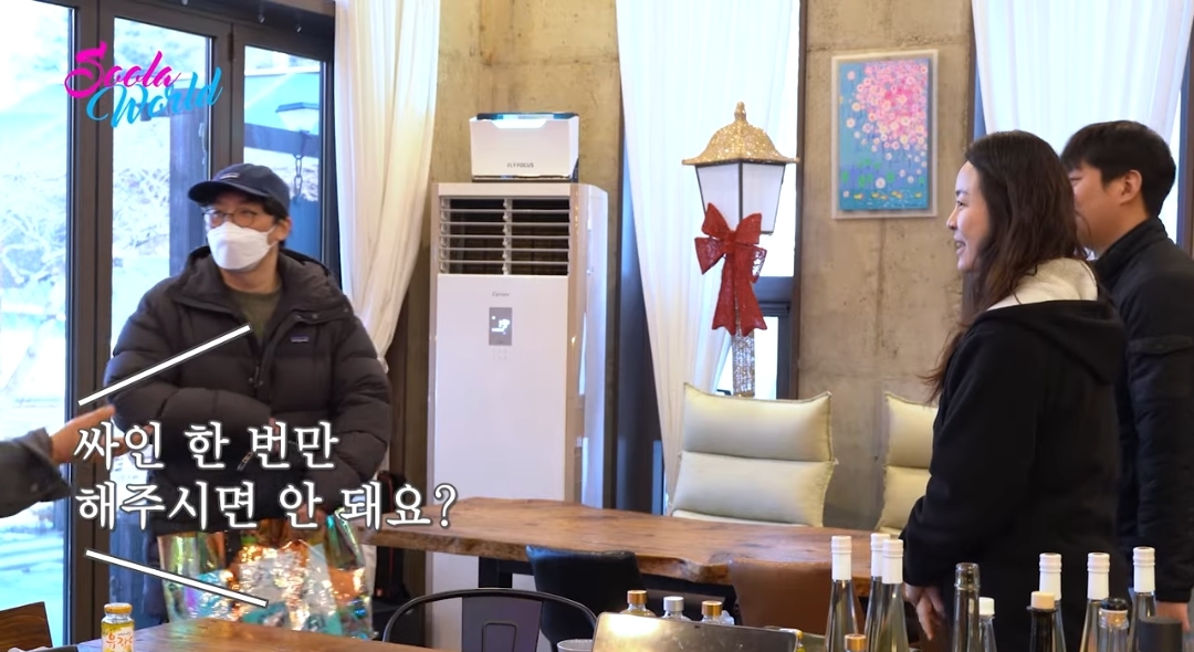 최강록한테 싸인해달라 했더니 생긴 일 | 인스티즈