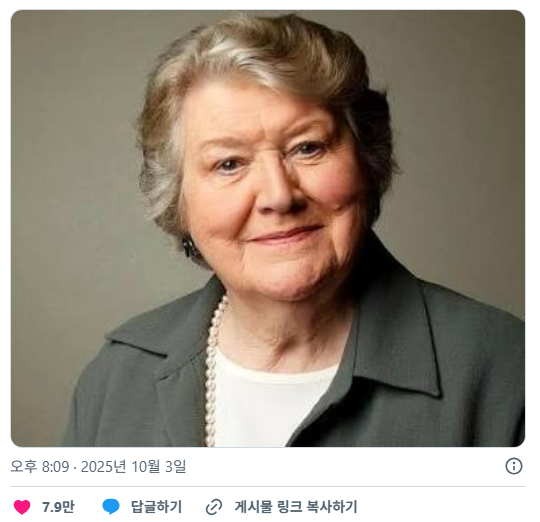 10월 3일 96세로 세상을 떠난 영국배우 패트리샤 루트리지가 작년에 남긴 글 | 인스티즈