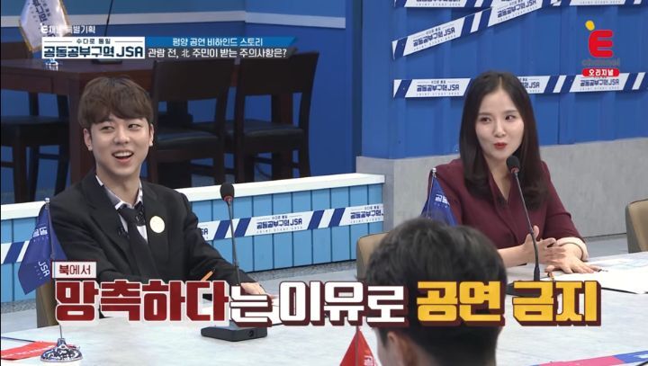 2003년 평양 공연에서 북한측이 절대 안된다고 불허한 신화 노래 | 인스티즈