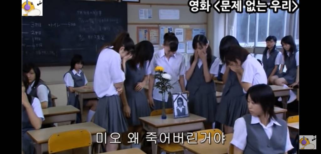 나카노후지미중학교 이지메 자살 사건 | 인스티즈