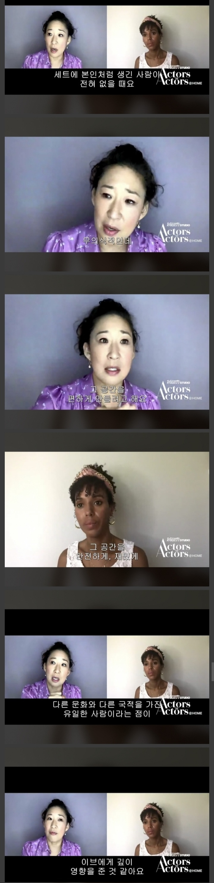 영국의 인종차별에 대해 말하는 산드라 오 | 인스티즈
