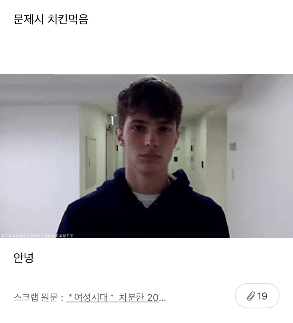 여자연예인 외모품평 조장하는 글들 (ft. 오늘자 ㅇㅇ, ㅇㅇ근황) | 인스티즈