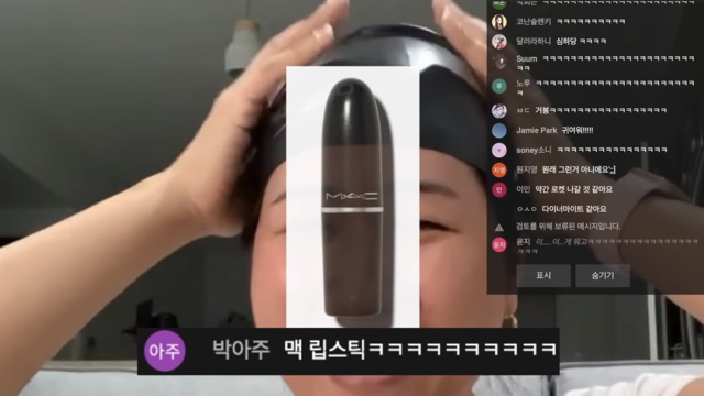 새로 산 수영모가 조금 이상한 해쭈 | 인스티즈