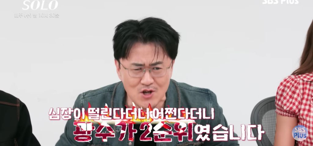 나는 솔로) 마음 속 2순위에게 가세요 | 인스티즈
