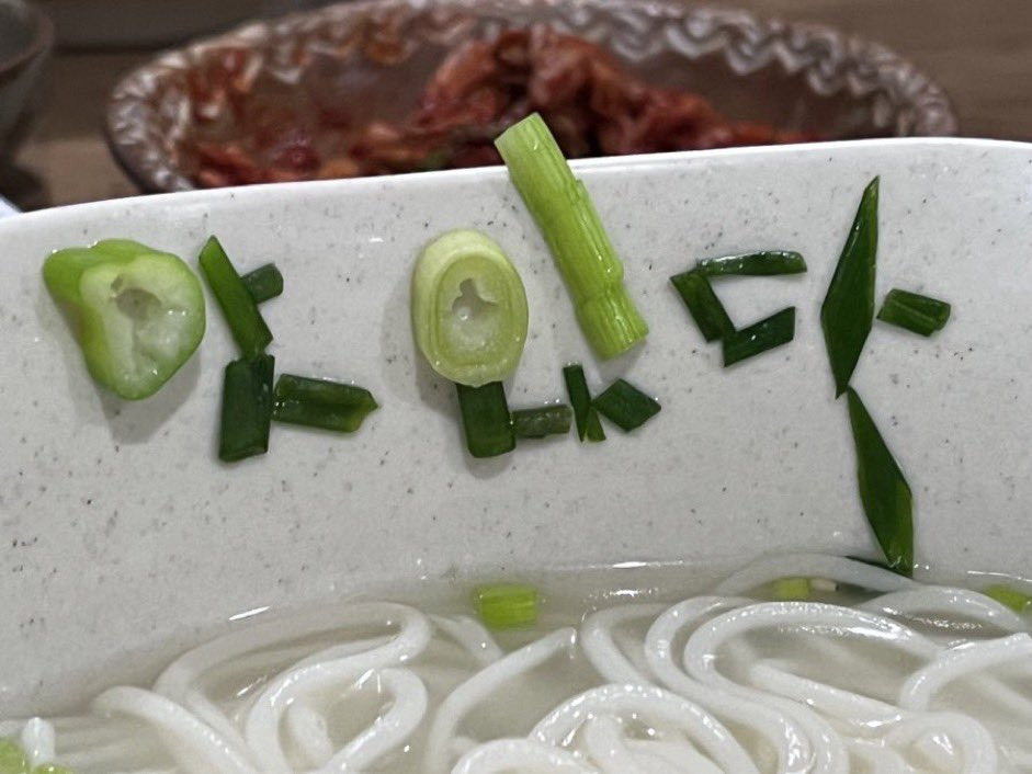 그릇 정리하는데 손님이 따봉 주시고 가셨다.x | 인스티즈