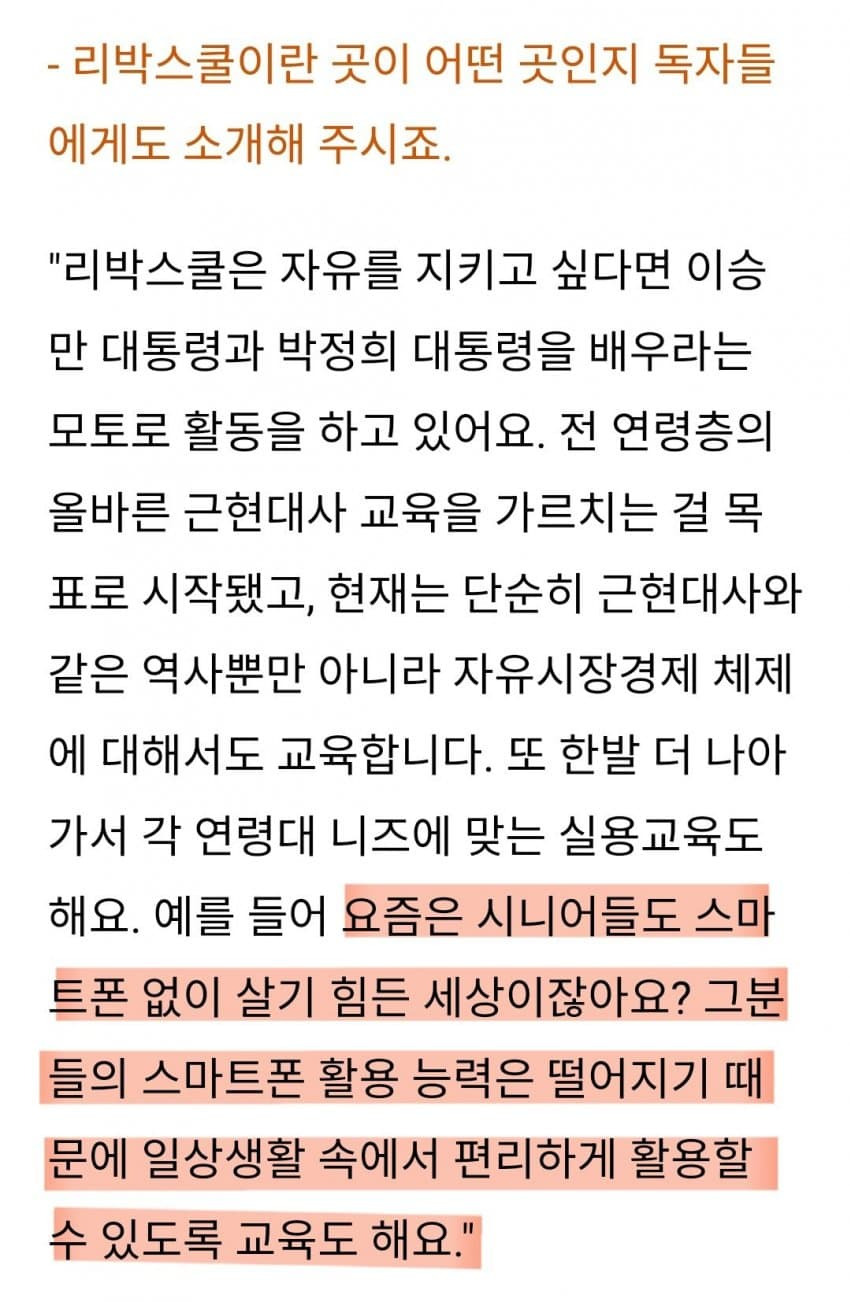 와 애들한테만 한게 아니었네 | 인스티즈