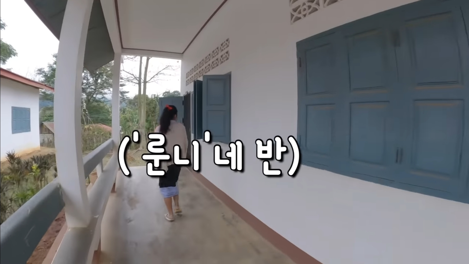 라오스 시골 고3 브이로그 | 인스티즈