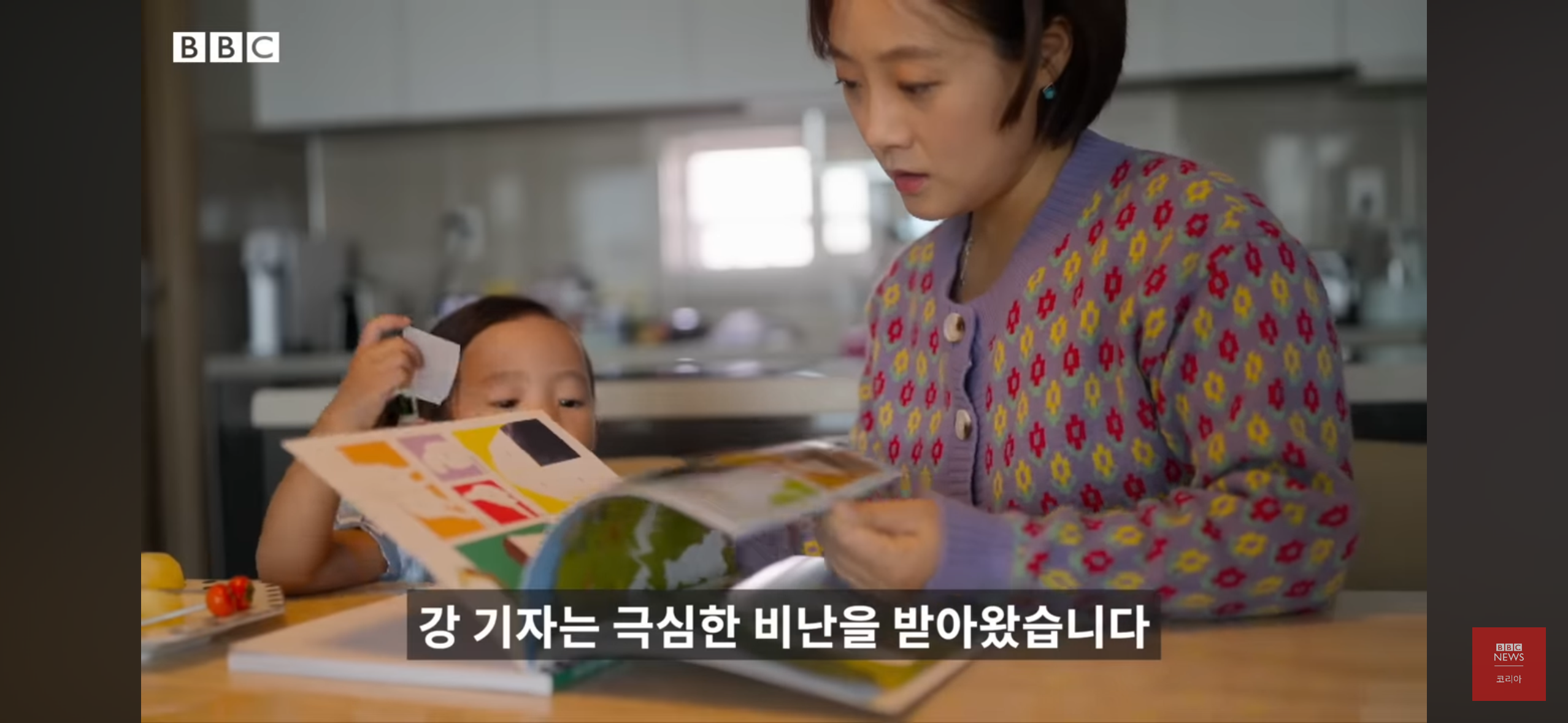 버닝썬을 폭로한 여성기자들 - 박효실, 강경윤 기자님 | 인스티즈