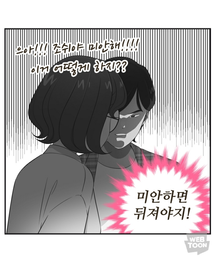 탑건 2 후기 중에 종종 꼴렸다는 후기 보이는 엑스트라 2명 | 인스티즈