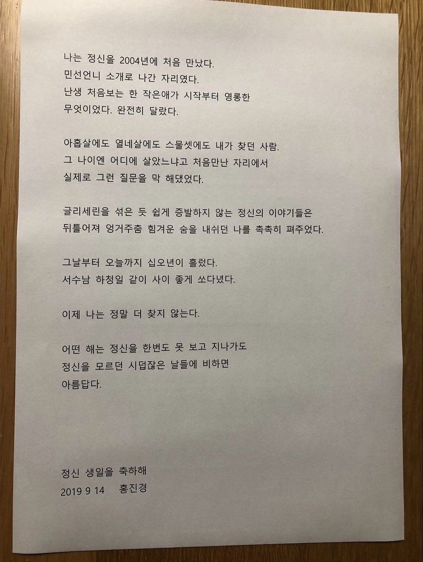 헤맨 만큼 자기 땅 | 인스티즈