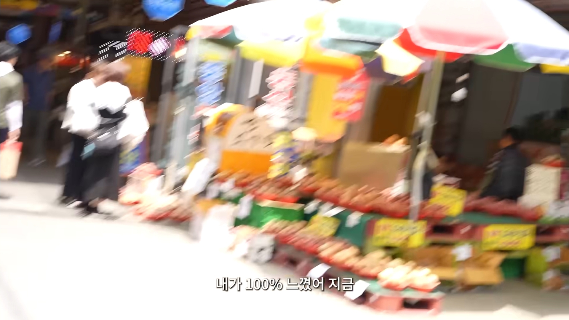 경동시장의 핀터레스트 감성에 계속 감탄하는 하말넘많 | 인스티즈