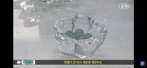 유골로 보석 만드는 메모리스톤 어떻게 생각하는지 말해보는 달글 | 인스티즈