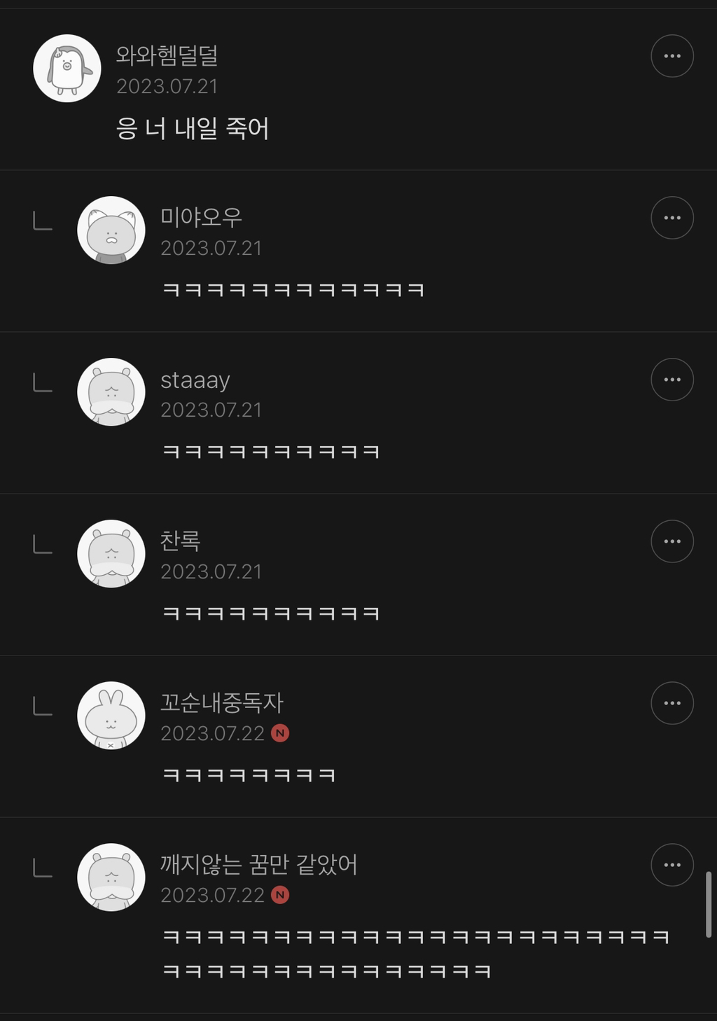 여캡 여시들이 봐줄때까지 숨참을거야 - 메이드바이여시 - ＊여성시대＊ 차분한 20대들의 알흠다운 공간