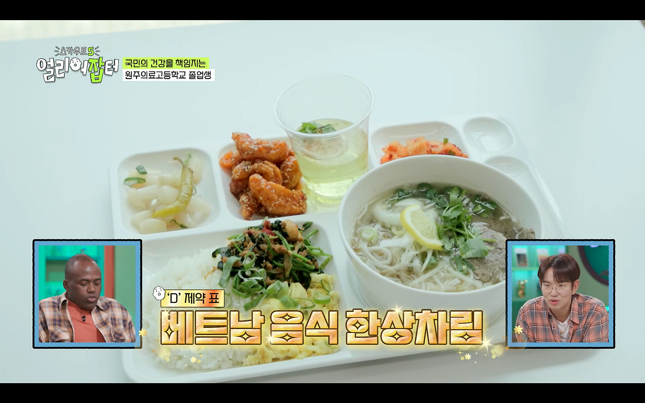과거 전국에서 2명만 입사 가능했던 회사 | 인스티즈