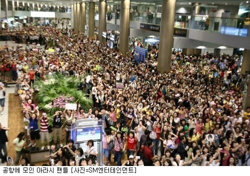 일본 아이돌 보겠다고 사람 한가득 몰렸던 그때 그 시절 한국.jpg | 인스티즈