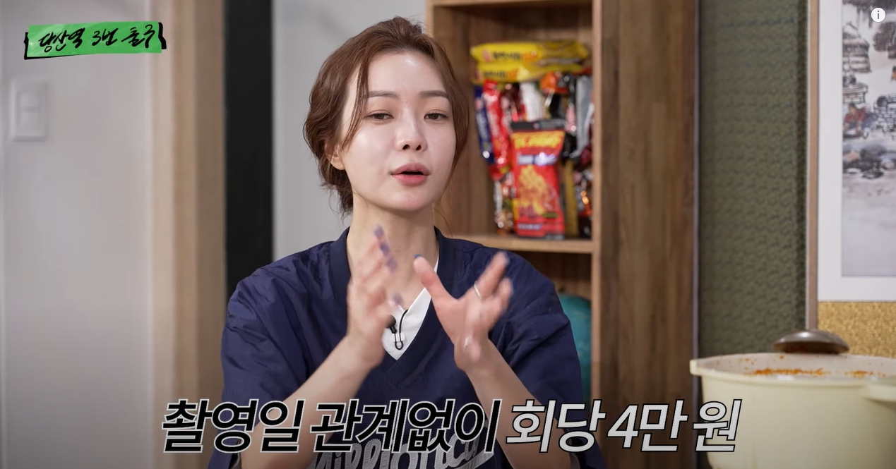 MBC 박지민 아나운서가 피의게임2 출연하고 받은 출연료 금액 | 인스티즈