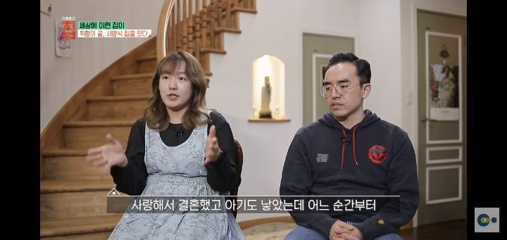 번아웃 후 해리포터 집을 지은 사랑스런 부부(무려 한국!!) | 인스티즈