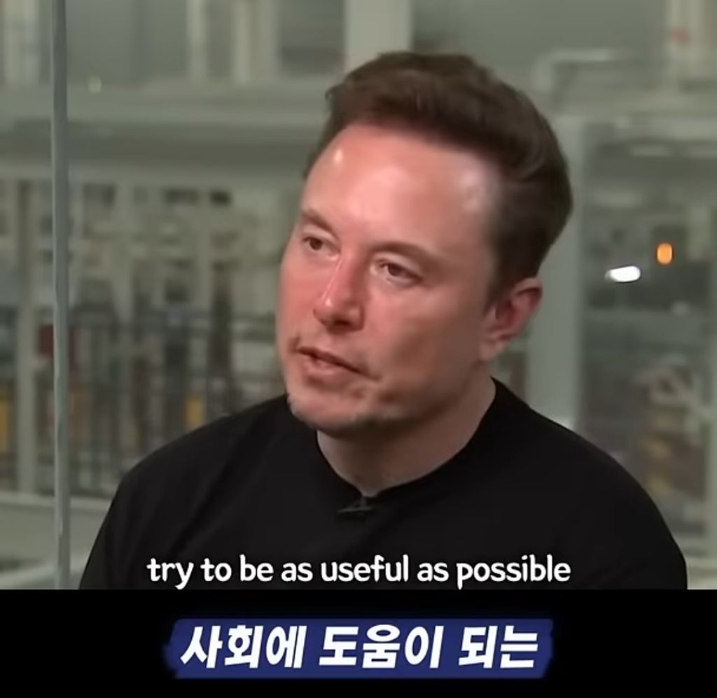 일론 머스크를 20초나 고민하게 만든 질문 | 인스티즈