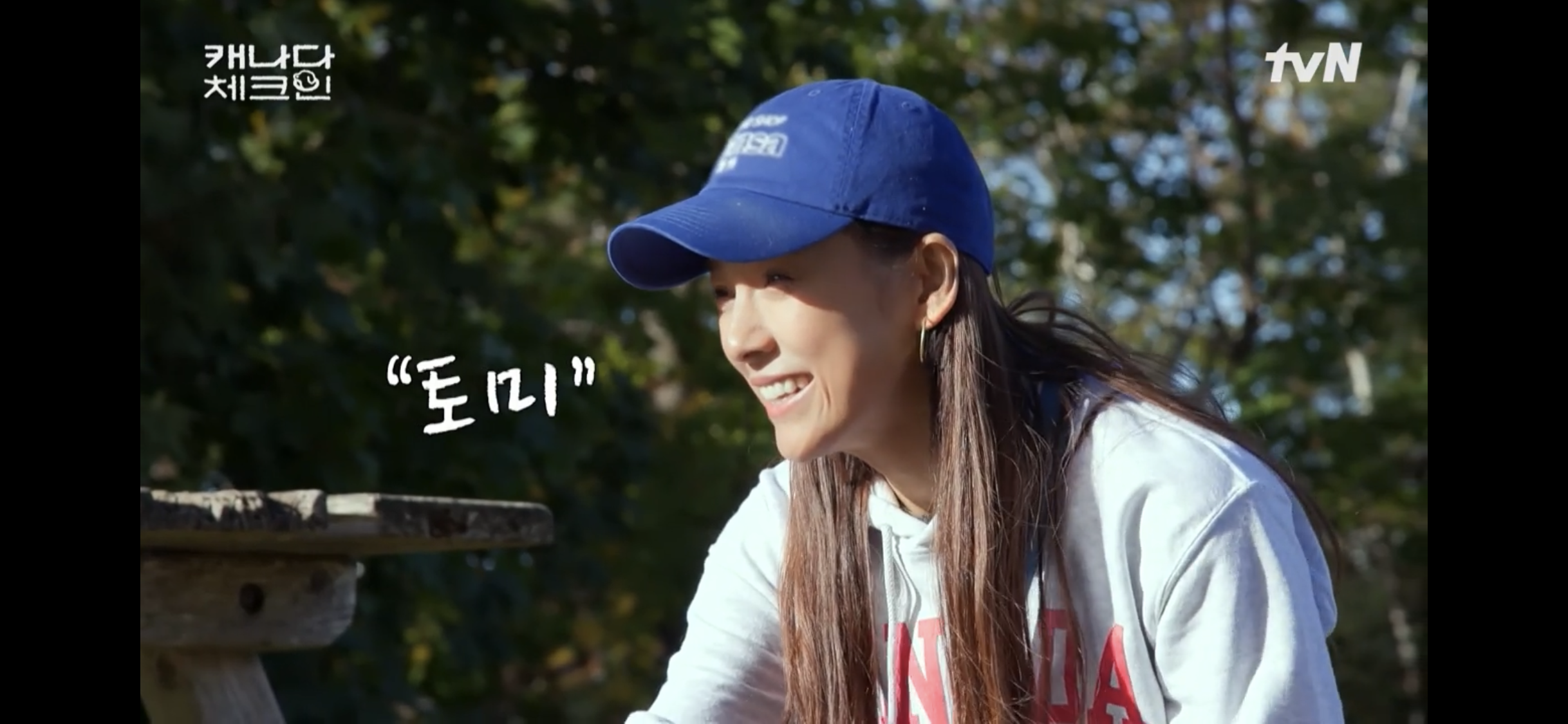 초조하게 누군가를 기다리는 이효리 | 인스티즈