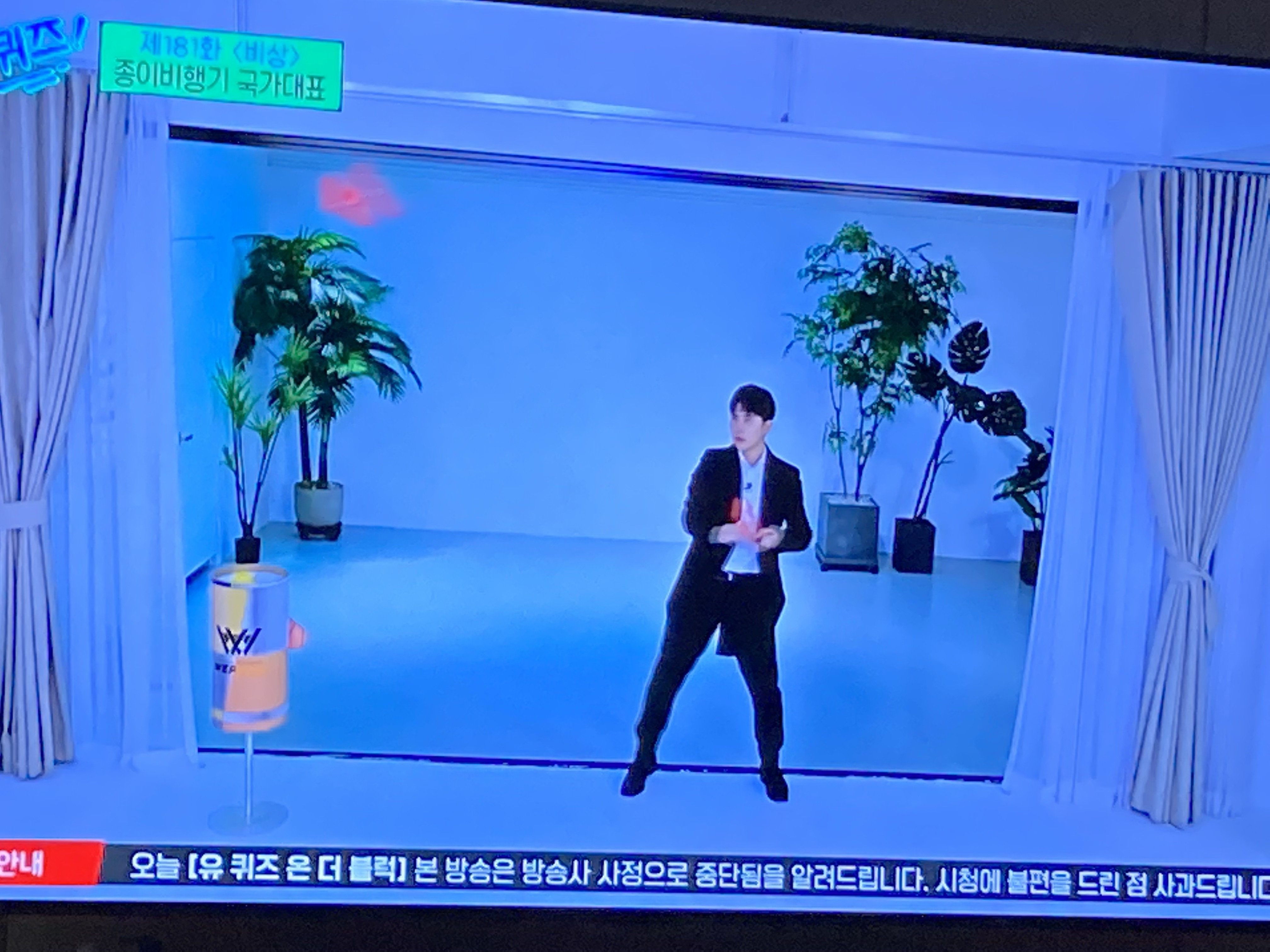현재 난리난 유퀴즈 방송사고 | 인스티즈