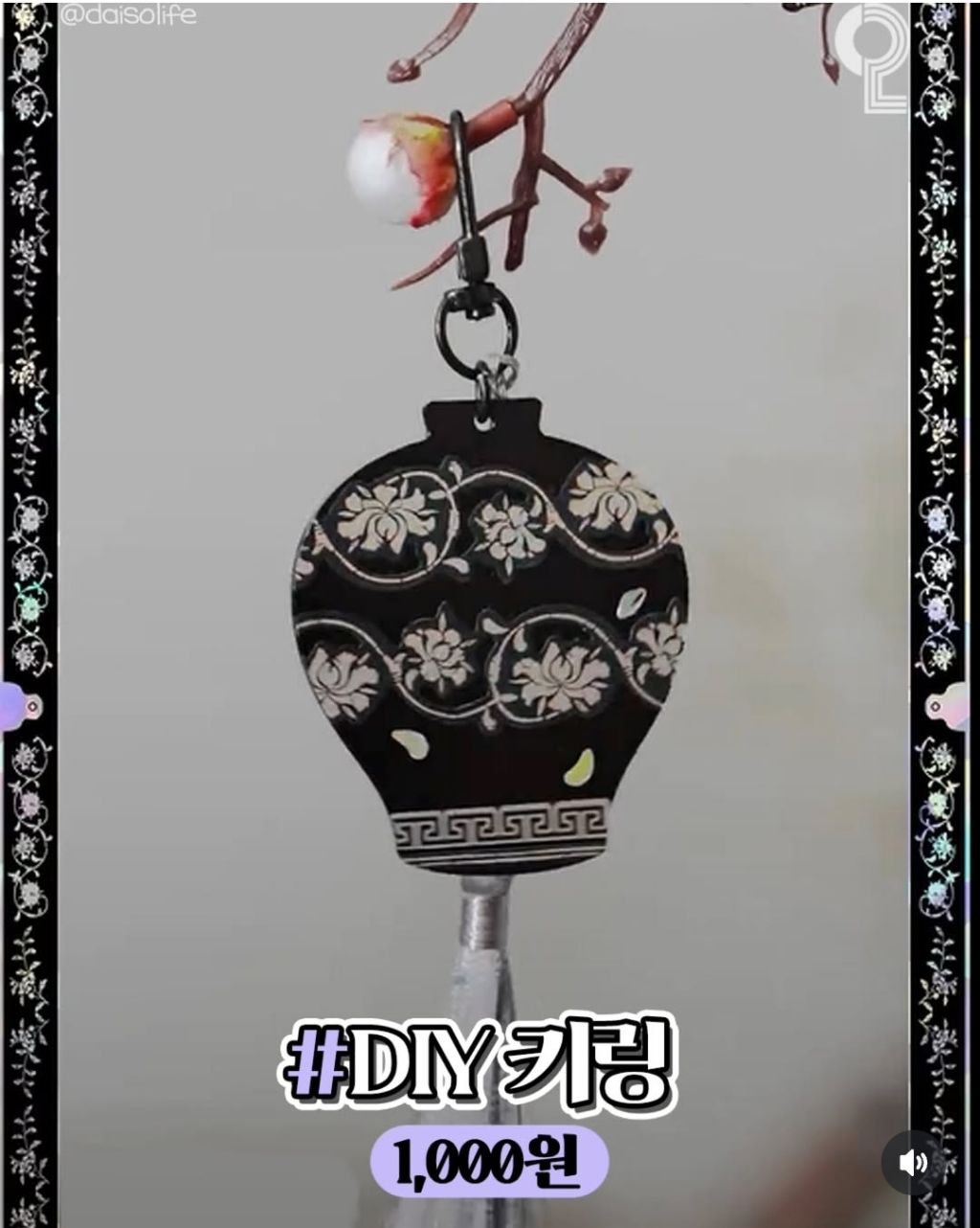 09/15일에 다이소 꼭 가야되는 이유 | 인스티즈