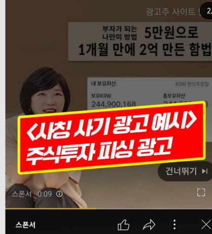 현재 강사 김미경이 긴급상황이라며 올린 영상 | 인스티즈