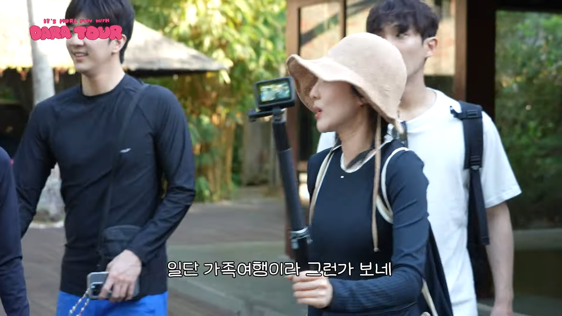 신혼여행에 낀 이준.. 또.. | 인스티즈