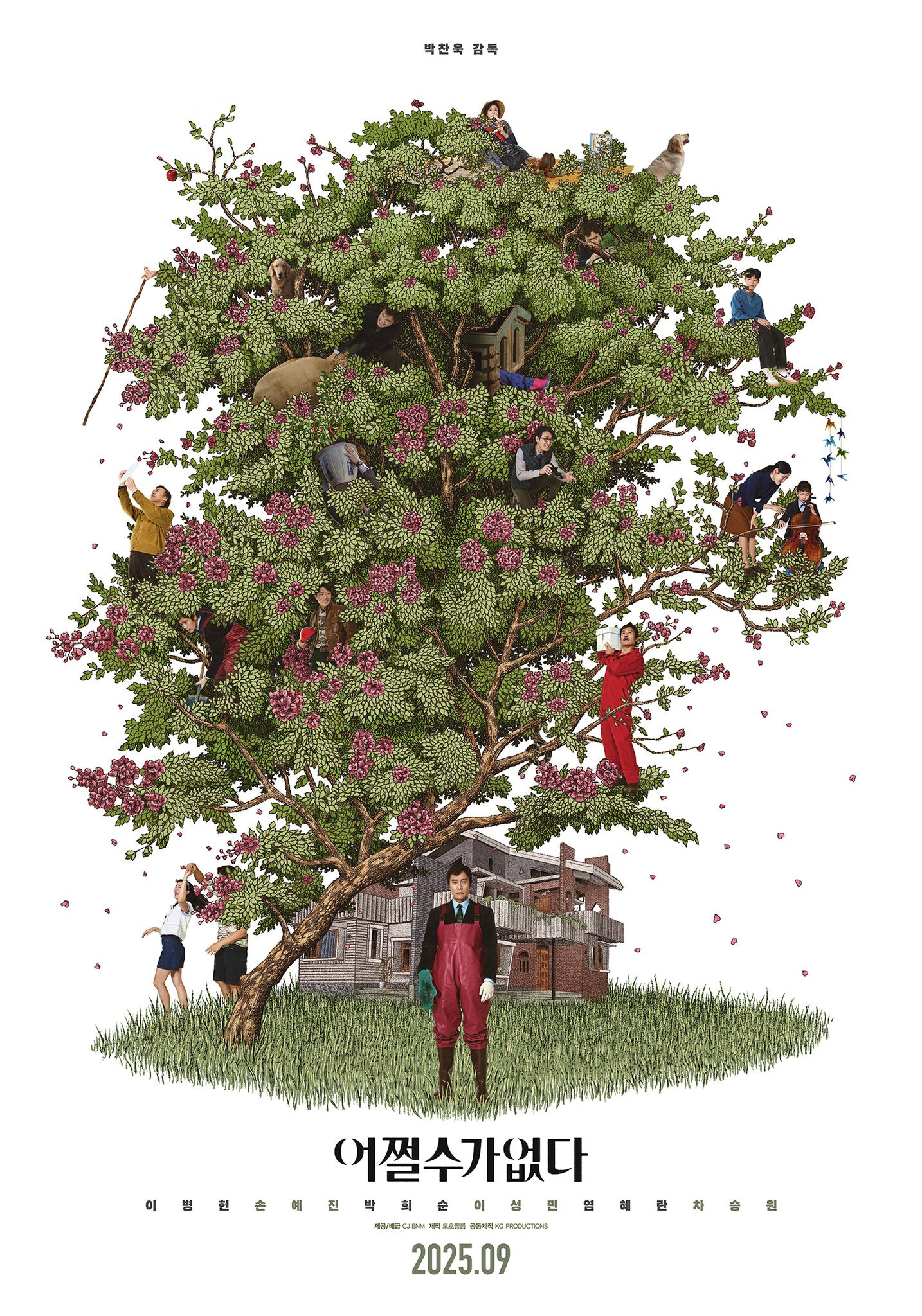 손예진이 팔에 해준 싸인으로 타투한 외국 팬 | 인스티즈