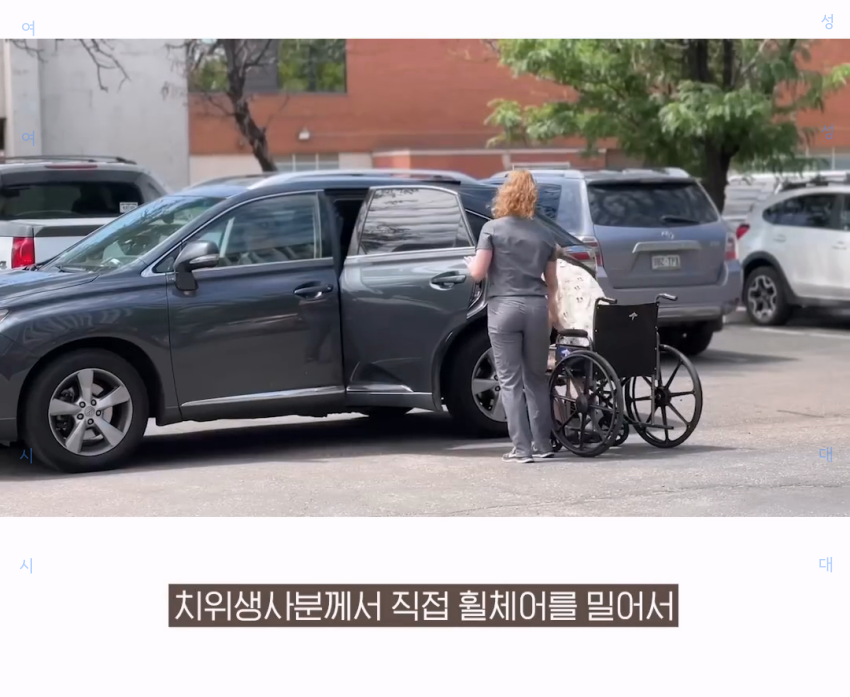 충격의 연속인 미국의 사랑니 발치.jpg | 인스티즈