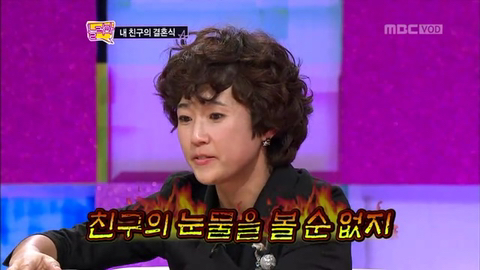 송은이가 결혼 안하는 이유 | 인스티즈