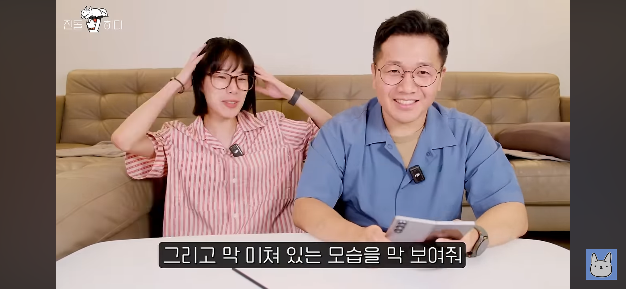 오타쿠가 알려주는 덕질 영업하는 방법 | 인스티즈