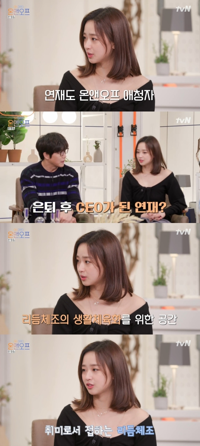 온앤오프스튜디오 이미지
