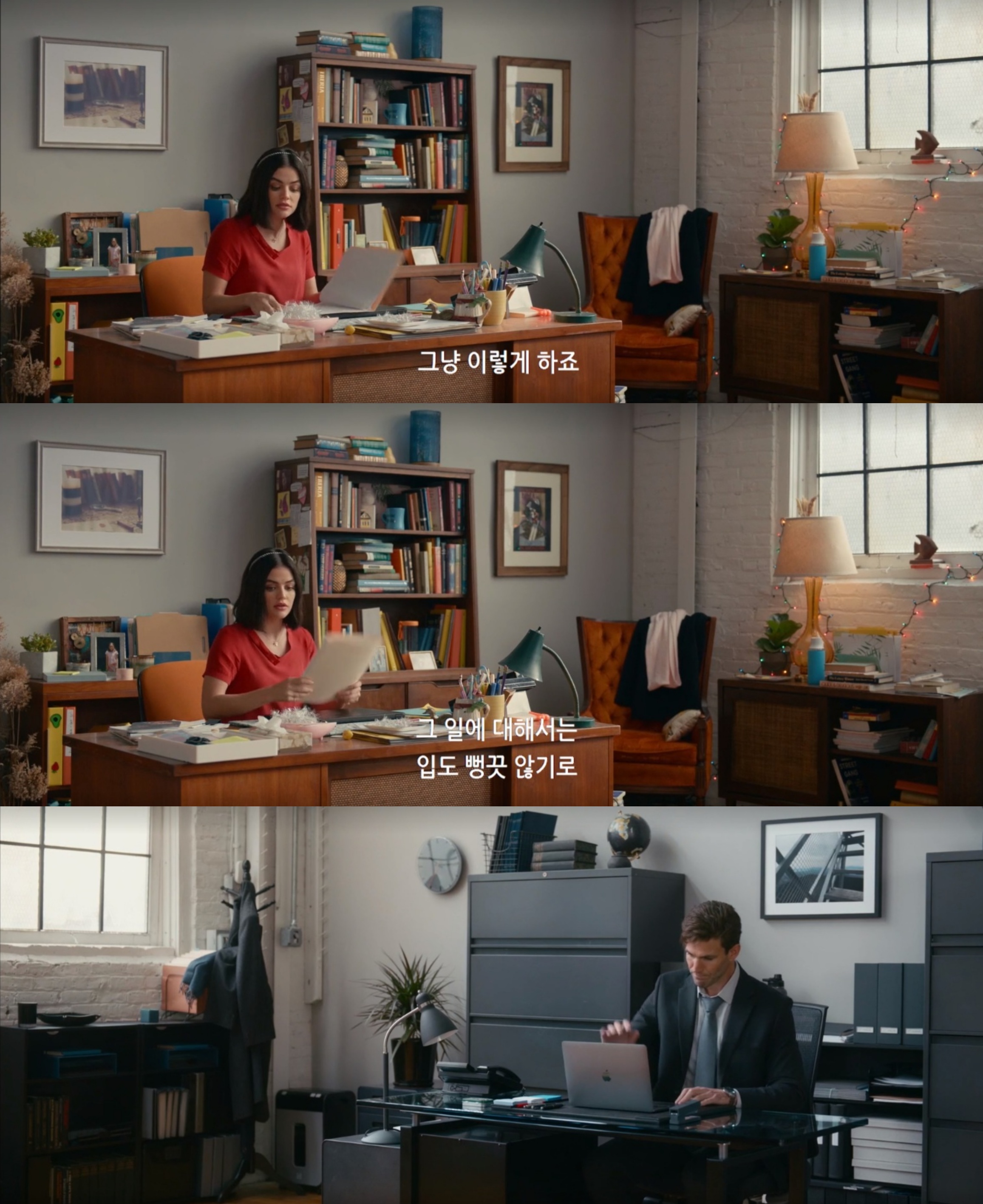 15금인데 이래도 되나 싶은 혐관클리셰 로코 영화.jpgif | 인스티즈