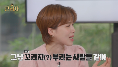 sbs에서 꼬라지 부리는 것도 모자라 mbc서도 꼬라지 부린다는 김종국 | 인스티즈