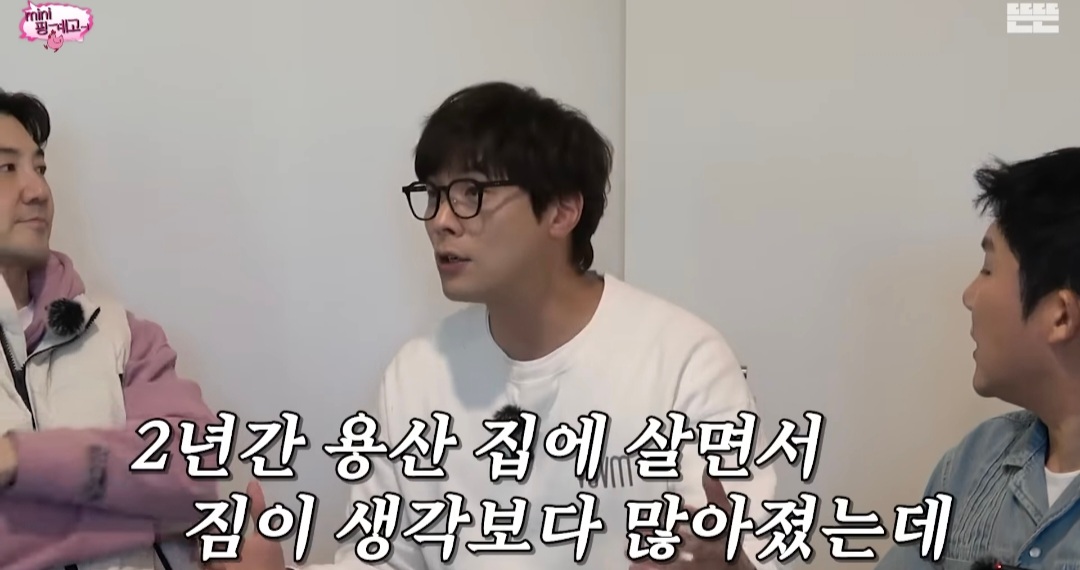 [미니핑계고] 선물 받은 고가의 소파, 2년만에 당근에 내놓는 거 괜찮다 vs 안 괜찮다 | 인스티즈