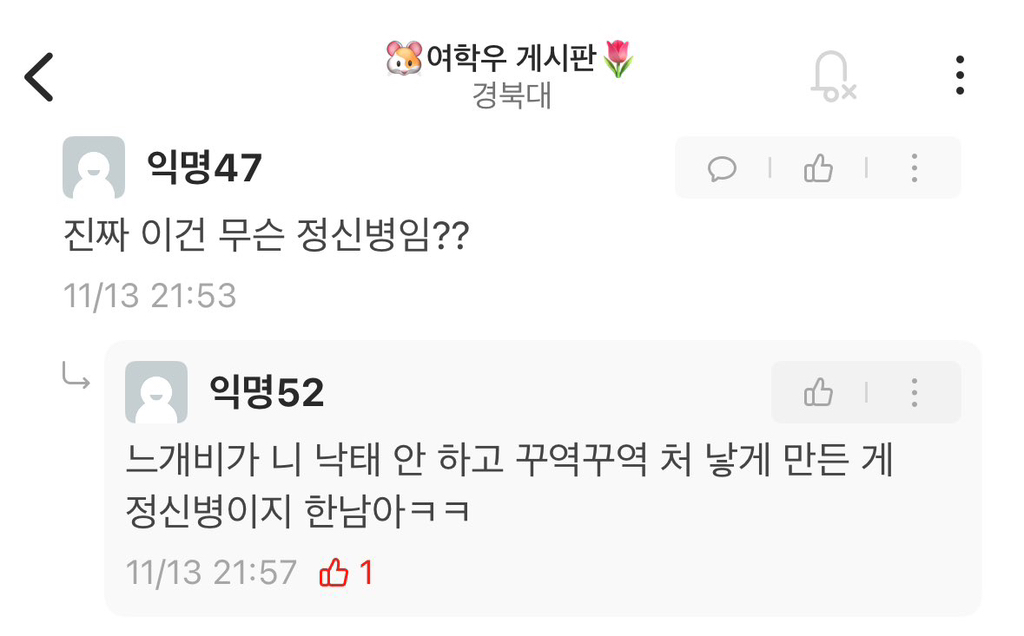 진짜 개쎈 경상도여자들 .jpg | 인스티즈