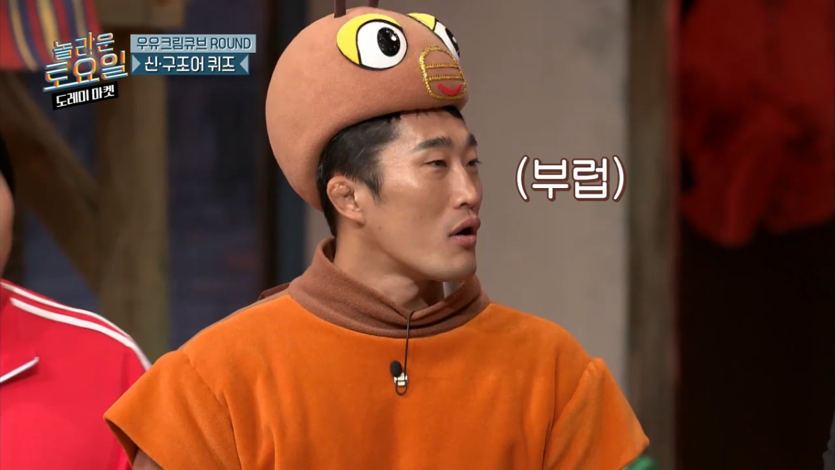 [놀토] 희극인들 기 죽이는 다현 | 인스티즈