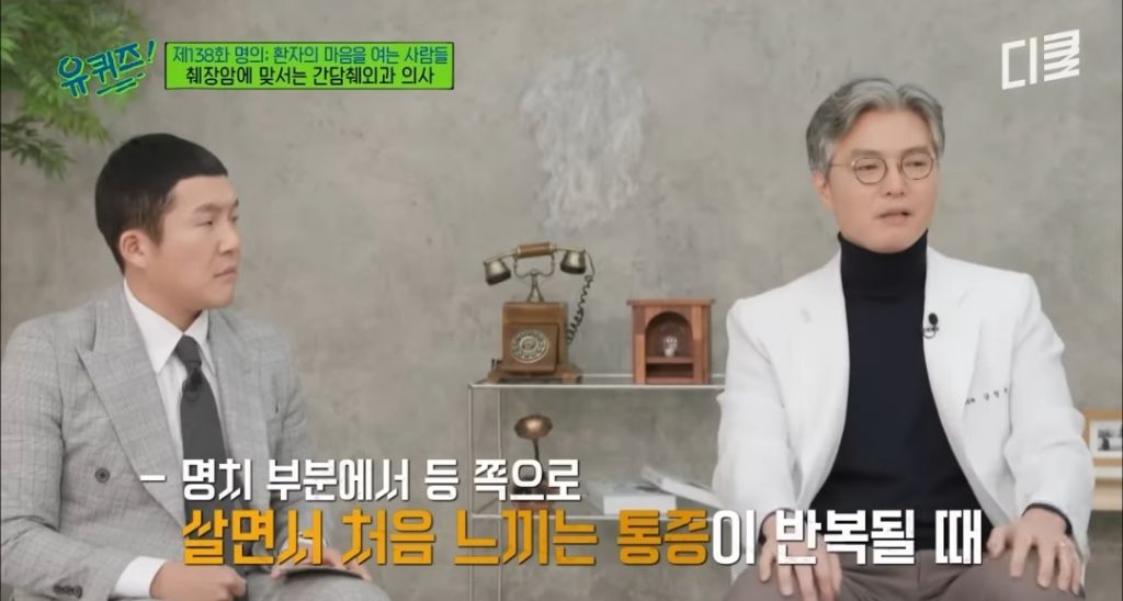 초기 발견이 어렵다는 췌장암이 의심되는 증상 | 인스티즈