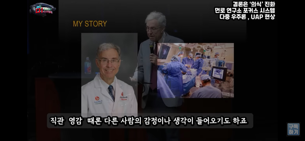 아니 내가 밤마다 유체이탈을 하는거야;; | 인스티즈