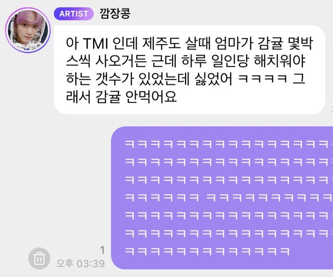 아이돌 웃긴짤 모음 | 인스티즈