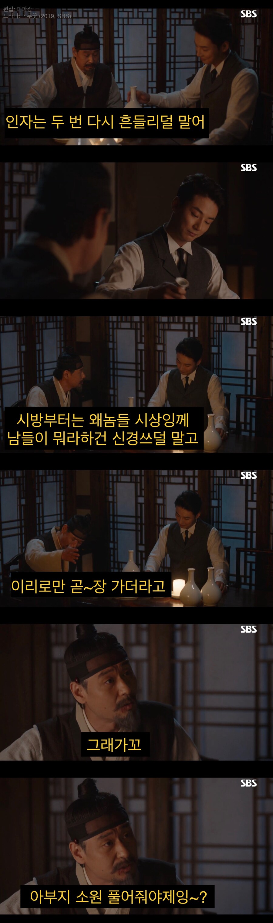 나라가 망했다는 징조..jpg | 인스티즈